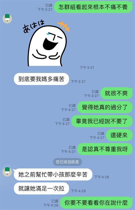 崔元楷 (@akai.